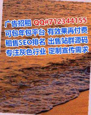 金门供卵食品科技公司